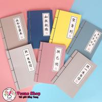 ราคา (LT) สมุดบัญชีมือ Swordplay, สมุดบันทึกลับศิลปะการต่อสู้โบราณของ kungfu, สมุดบันทึกมือถือ, บันทึกต้นแบบสไตล์โบราณ (49061666487)