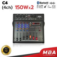 ราคา MBASOUNDTHAILAND เพาเวอร์มิกเซอร์ 4ช่อง MBA รุ่น C4 มีบลูทูธ 150x2 วัตต์แท้ (RMS) เพาเวอร์มิกเซอร์วัตต์สูง Mixer (20776195244)