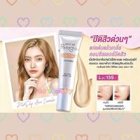 ราคา คอนซีลเลอร์เนื้อลิควิด ปกปิด อำพราง จุดด่างดำ มิสทิน โฟโต้ชอป แอคเน่ คอนซีลเลอร์ 9 กรัม (43803882503)