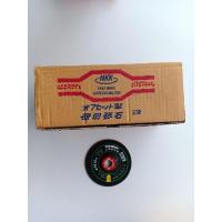ราคา ใบเจียร บาง หนา 4 นิ้ว NKK (5056370244)