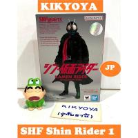 ราคา + S.H.Figuarts Kamen Rider 1 (Shin Kamen Rider) NEW SHF JP (23133565392)