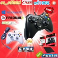 ราคา ✅แท้100% จอย OKER Joy Stick U-306 จอยเกมส์ For PC & Xbox360 Xinput GAMING (4059819787)