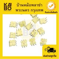 ราคา TLP741 แท้ - OPTO Coupler 6 ขา DIP 10mA-150mA 600V พร้อมส่งในไทย (29675122687)