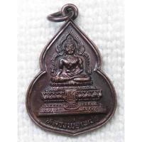 ราคา เหรียญ หลวงพ่อเพชร วัดท่าหลวง จ.พิจิตร (22420041504)