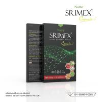 ราคา Srimex Capsule