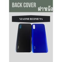 ราคา ฝาหลัง Redmi 9A แถมฟรี!! ชุดไขควง+เคฟล่า+I-Ring วงแหวนยึดติดโทรศัพท์ อะไหล่คุณภาพดี Pu Shop (22642654932)