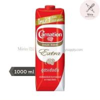 ราคา คาร์เนชั่น นมสดเอ็กซ์ตร้า 1ลิตร (47052039325)