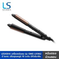 ราคา LS1362 LESASHA STRAIGHT&CURL HAIR CRIMPER แผ่นหนีบเคลือบ Tourmaline ปกป้องเส้นผมจากความร้อน (19128224723)
