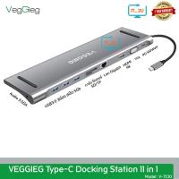 ราคา Veggieg TC10 Type-C Docking Station 11 in 1 HDMI/VGA/PD/RJ-45/USB3.0/Aux/SD Card (23706619619)