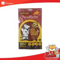 ราคา Paradise Pet ชูการ์ไกลเดอร์ อาหารเสริม...โปรตีนสูง สูตร สำหรับ 4 เดือนขึ้นไป 50g (3882641281)