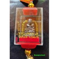 ราคา พระเครื่อง หลวงปู่ทวด หลวงพ่อทวด เหรียญ พระบูชา เหรียญหลวงปู่ทวด amulets (3338209062)