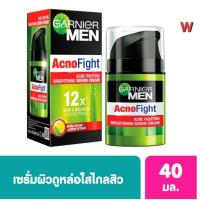 ราคา Garnier Men การ์นิเย่ เมน แอคโนไฟท์ ไบรท์เทนนิ่ง เซรั่ม ครีม 40 มล. (57361063845)