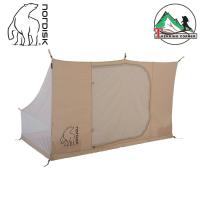 ราคา Nordisk Utgard 13.2 inner #1350 (820945819)