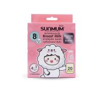 ราคา ถุงเก็บน้ำนมแม่ ซันมัม กล่อง 20 ชิ้น (45109568185)