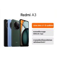ราคา Redmi A3 3/64GB เครื่องศูนย์ไทย (28354528853)