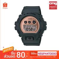 ราคา G-SHOCK รุ่น GMD-S6900MC-3DR สีเขียว ของใหม่มือ1 ประกันcmg มีรูปถ่ายจากสินค้าจริง (5631758203)