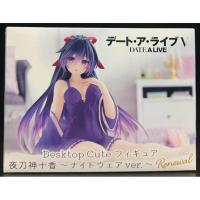 ราคา TAITO DESKTOP CUTE FIGURE DATE A LIVE V TOHKA YATOGAMI NIGHTWEAR VERSION RENEWAL (54912267662)