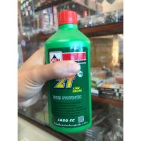 ราคา ออโต้ลูป เวลลอย ซูปเปอร์ 2 ที VELOIL SUPER 2T กลิ่นหอมขนาด500cc. (23285518534)