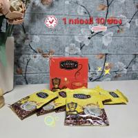 ราคา กาแฟแกรนด์คอฟฟี่ Grand Coffee 1 กล่อง (56705216628)
