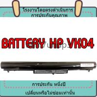 ราคา oem เหมาะสำหรับ HP VK04 แบตเตอรี่ เอชพี Pavillion HSTNN-DB4D HSTNN-YB4D VOLKS HP15 รับประกัน 1 ปี (46557548916)