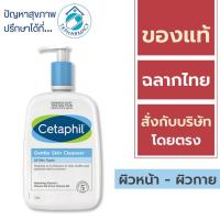 ราคา Cetaphil gentle skin cleanser 1 ลิตร (5455697054)