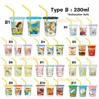 ราคา แก้วน้ำพลาสติก 230ml มีฝาปิด น้ำไม่หก เซ็ท 3 ใบ ลายการ์ตูน (23571108667)
