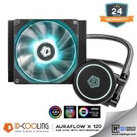ราคา ID Cooling Auraflow X 120 RGB Water Cooling Fan [RGB Sync] (22943498958)