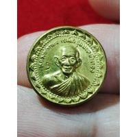 ราคา เหรียญระฆัง หลวงพ่อเกษม เขมโก สุสานไตรลักษณ์ลำปาง ปี2536 (54755285562)