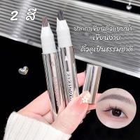 ราคา EYE020-40 ปากกาเขียนคิ้ว หัวแปรงแบบหลายเส้น ดินสอเขียนคิ้ว 2สี Cosmetic (42307325519)