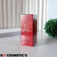 ราคา Giorgio Armani Si Passione EDP (18390096652)