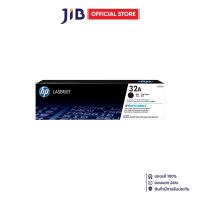 ราคา DRUM (ดรัม) HP 32A ORIGINAL LASERJET IMAGING DRUM (CF232A) (50908477939)