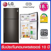 ราคา LG ตู้เย็น 2 ประตู ระบบ Smart Inverter ความจุ 18.1 คิว รุ่น GN-C702HXCM สีดำ (27756497275)