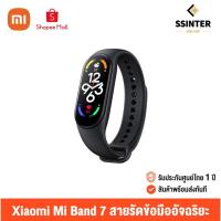 ราคา Xiaomi Mi Band 7 (Global Version) เสี่ยวหมี่ สายรัดข้อมืออัจฉริยะ เพื่อสุขภาพ (รับประกันศูนย์ไทย 1 ปี) (20914666279)