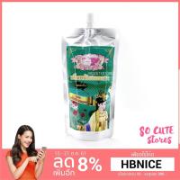 ราคา มีนะค้าพร้อมส่ง ครีมหมักผมฮองเฮา สูตรเหยียดผมตรง (299224933)