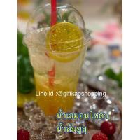 ราคา โมเดลเลมอนโซดา โมเดลน้ำส้มยูสุ โมเดลเครื่องดื่ม โมเดลคาเฟ่ (ราคาเฉพาะแก้วน้ำ ไม่รวมถาดไม้) (26852311961)