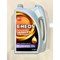 ราคา ENEOS FLUSHING OIL ฟลัชชิ่ง ออยล์ 6 ลิตร (29414714596)