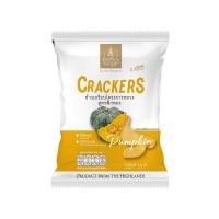 ราคา [สินค้าส่งด่วน] โครงการหลวง ข้าวเกรียบฟักทอง 35 กรัม ROYAL PROJECT PUMPKIN CRACKERS 35 G (49261970557)