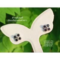 ราคา ต่างหูนิลแท้ เงินแท้เงินแท้ชุบทองคำขาว (7219600388)