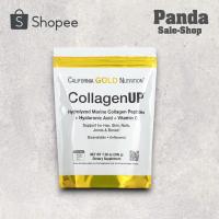 ราคา พร้อมส่ง California Gold Nutrition, CollagenUP, Unflavored (24353566969)