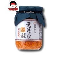 ราคา แซลม่อนไข่กุ้ง อาราโฮกุชิ ปลาแซลมอนปรุงรส (100g) เนื้อปลาแซลมอนผสมไข่กุ้ง แซลม่อน จากญี่ปุ่น ขวดแก้ว (837448546)