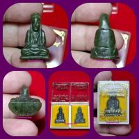 ราคา พระหยกแกะ พระหยกแท้ พิมพ์เจ้าแม่กวนอิม ปี 2536 หลวงพ่อวิริยังค์ วัดธรรมมงคล กทม. จัดสร้าง (51009431894)