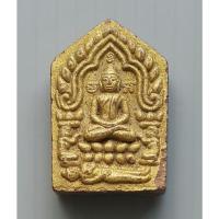 ราคา พระขุนแผนพรายกุมาร ก๋งเตื่อง เตชะปัญโญ วัดคลองม่วง อ.คลองใหญ่ จ.ตราด (พิมพ์เล็ก) (27768874419)