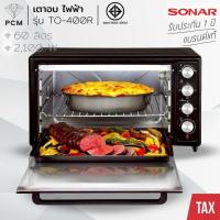 ราคา SONAR (PCM) เตาอบไฟฟ้า 60 ลิตร รุ่น TO-400R สีดำ (54953210236)
