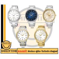 ราคา ของแท้ นาฬิกาข้อมือผู้ชาย Seiko Quartz(ระบบถ่าน) SGEH : SGEH39P1 SGEH89P1 seiko smileytime รับประกันศูนย์1ปี s13 (19754222221)