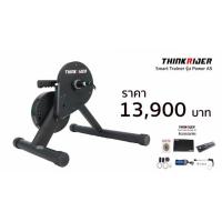 ราคา เทรนเนอร์ Smart Trainer Thinkrider รุ่น Power A5 (4140375467)