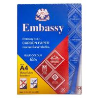 ราคา กระดาษคาร์บอน A4 สีน้ำเงิน EMBASSY 333H A4 carbon paper, EMBASSY 333H (6258585954)