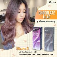 ราคา Berina เบอริน่า เซตสีผม (A‌14//A38 ) โทนสีน้ำตาลประกายม่วง (7367075983)