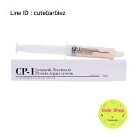 ราคา CP-1 Ceramide Treatment Protein Repair System 25 ml (35283202)