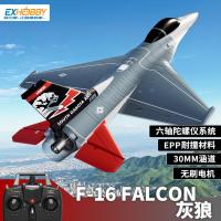 ราคา Orance รีโมทคอนโทรล Fighter F-16 รุ่นเครื่องบิน (52012207924)