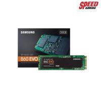ราคา SAMSUNG HARDDISK SSD 860EVO SSD (เอสเอสดี) SPEED GAMING (6108402126)